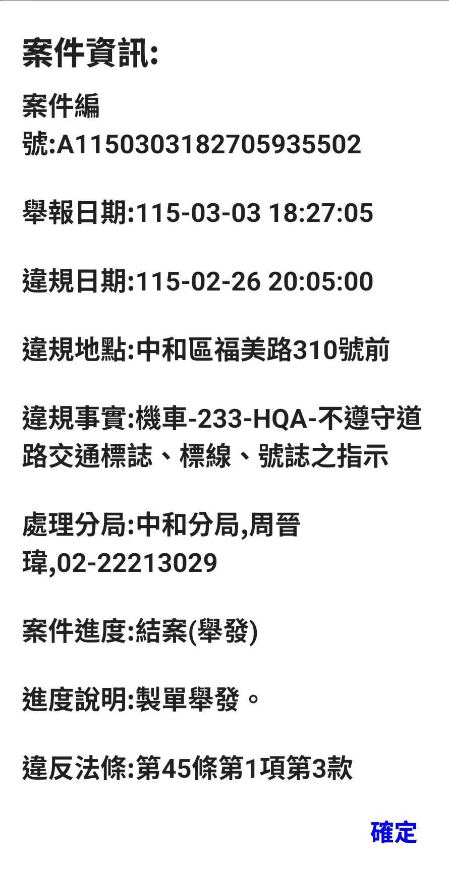 相關圖片 2