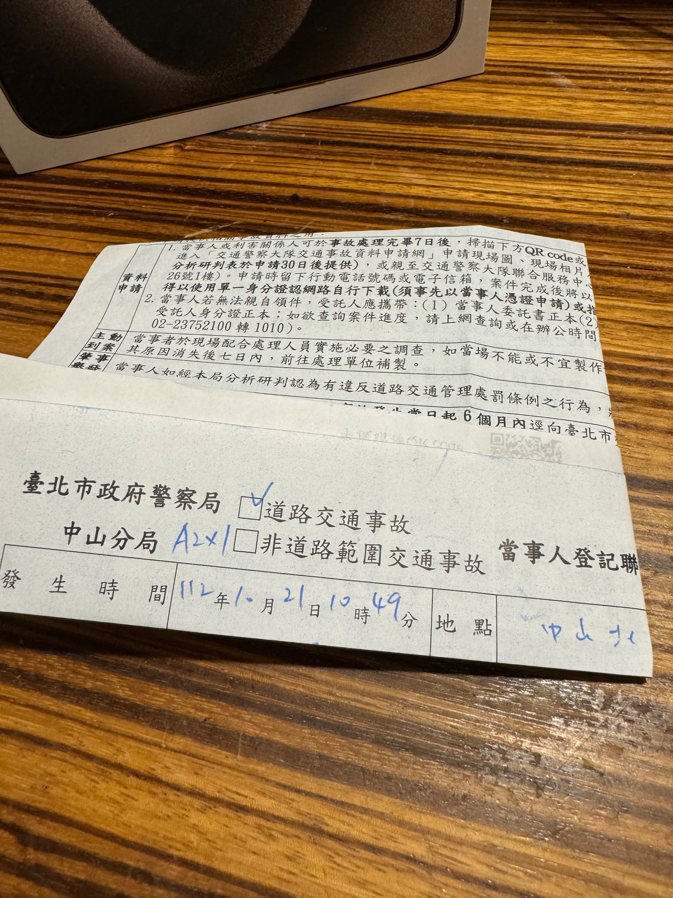 相關圖片 1