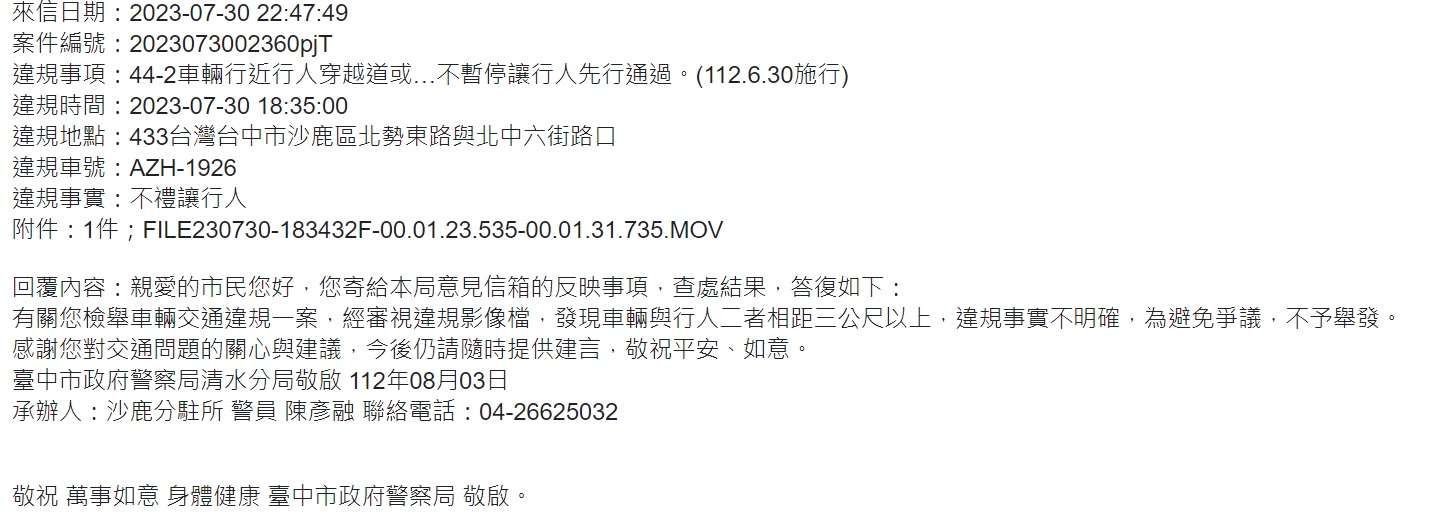 相關圖片 4