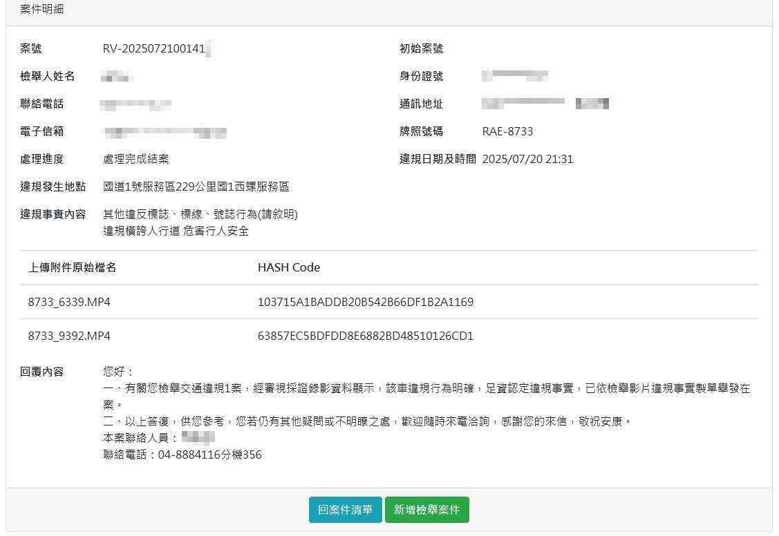 相關圖片 1