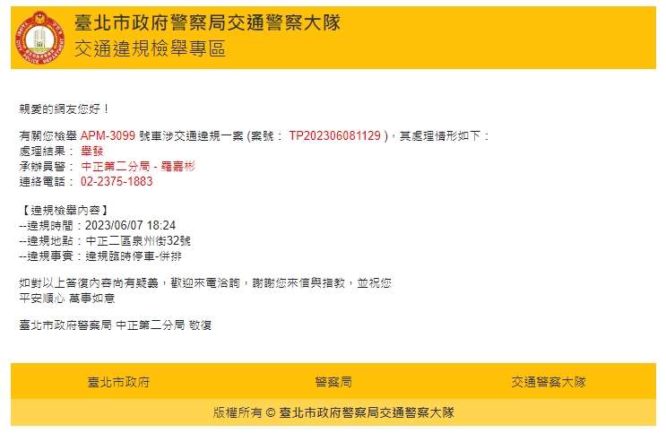 相關圖片 2