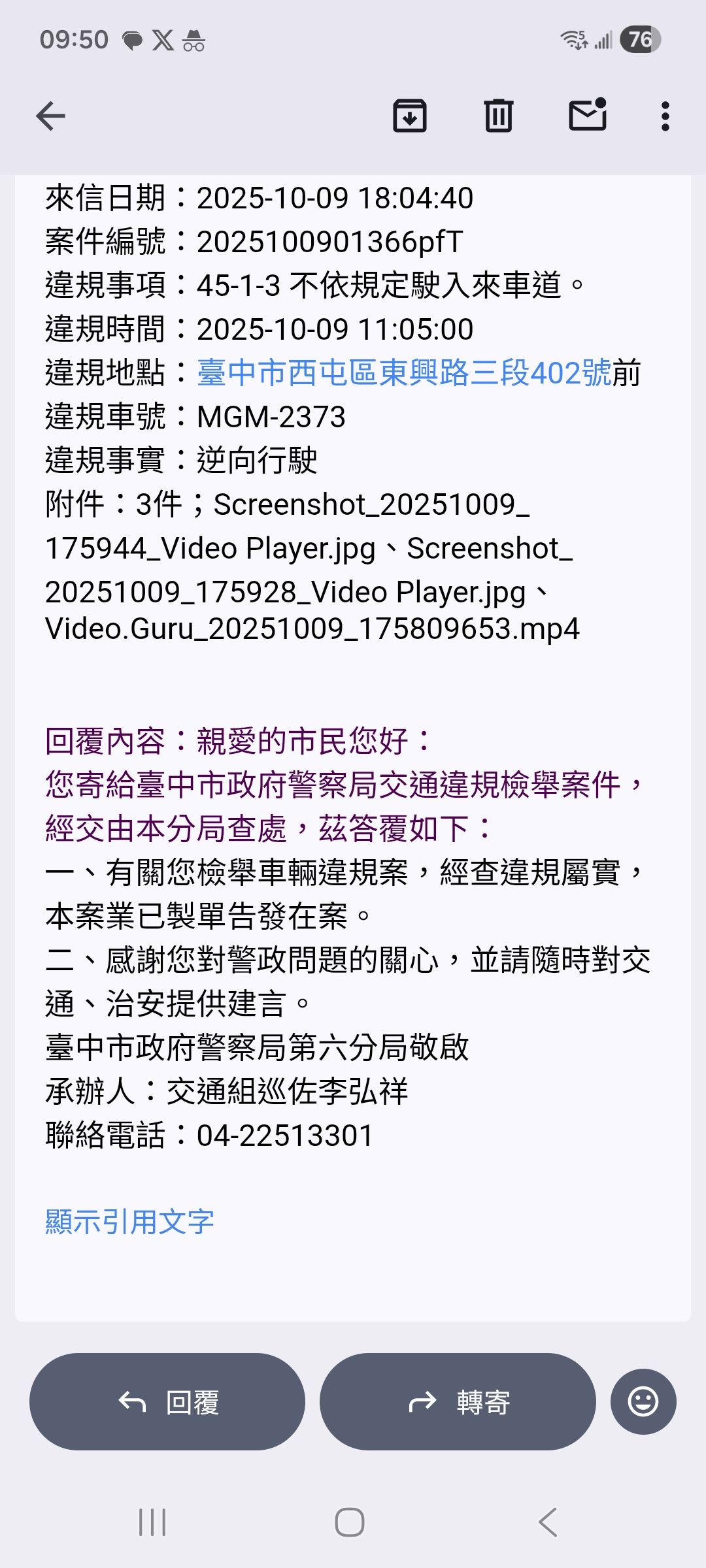 相關圖片 1