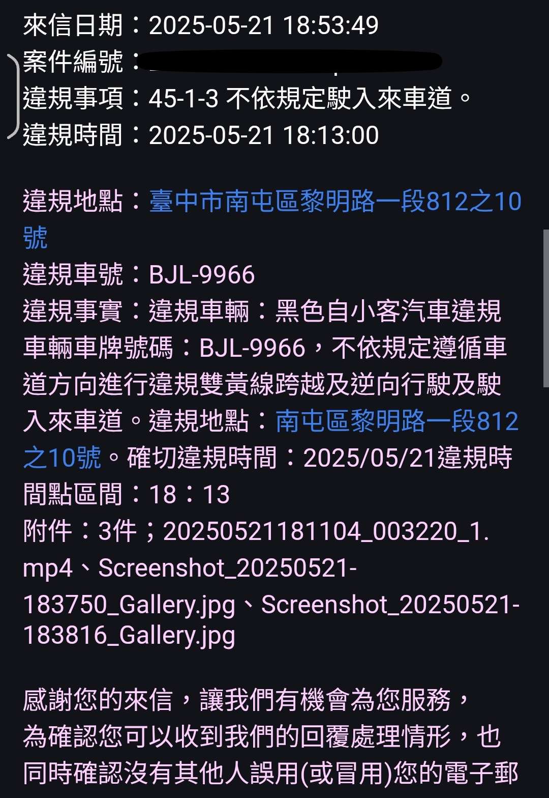 相關圖片 3