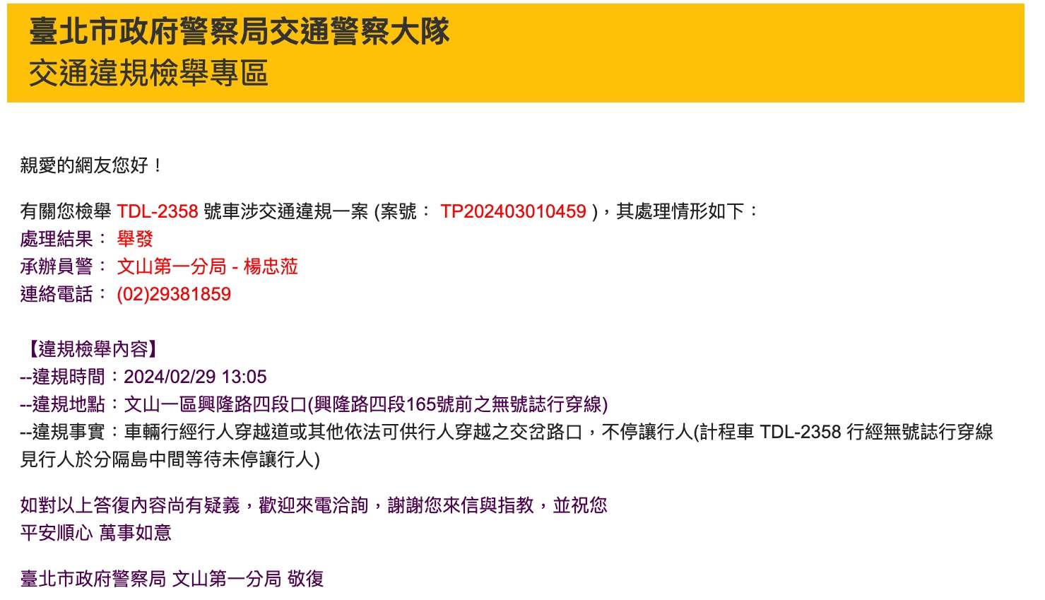 相關圖片 2