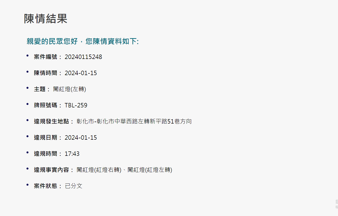 相關圖片 1
