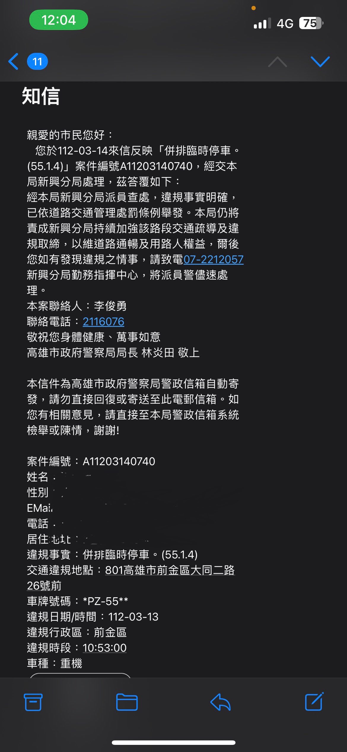 相關圖片 8