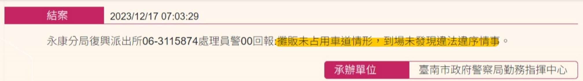相關圖片 2