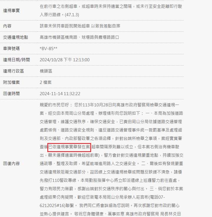相關圖片 5