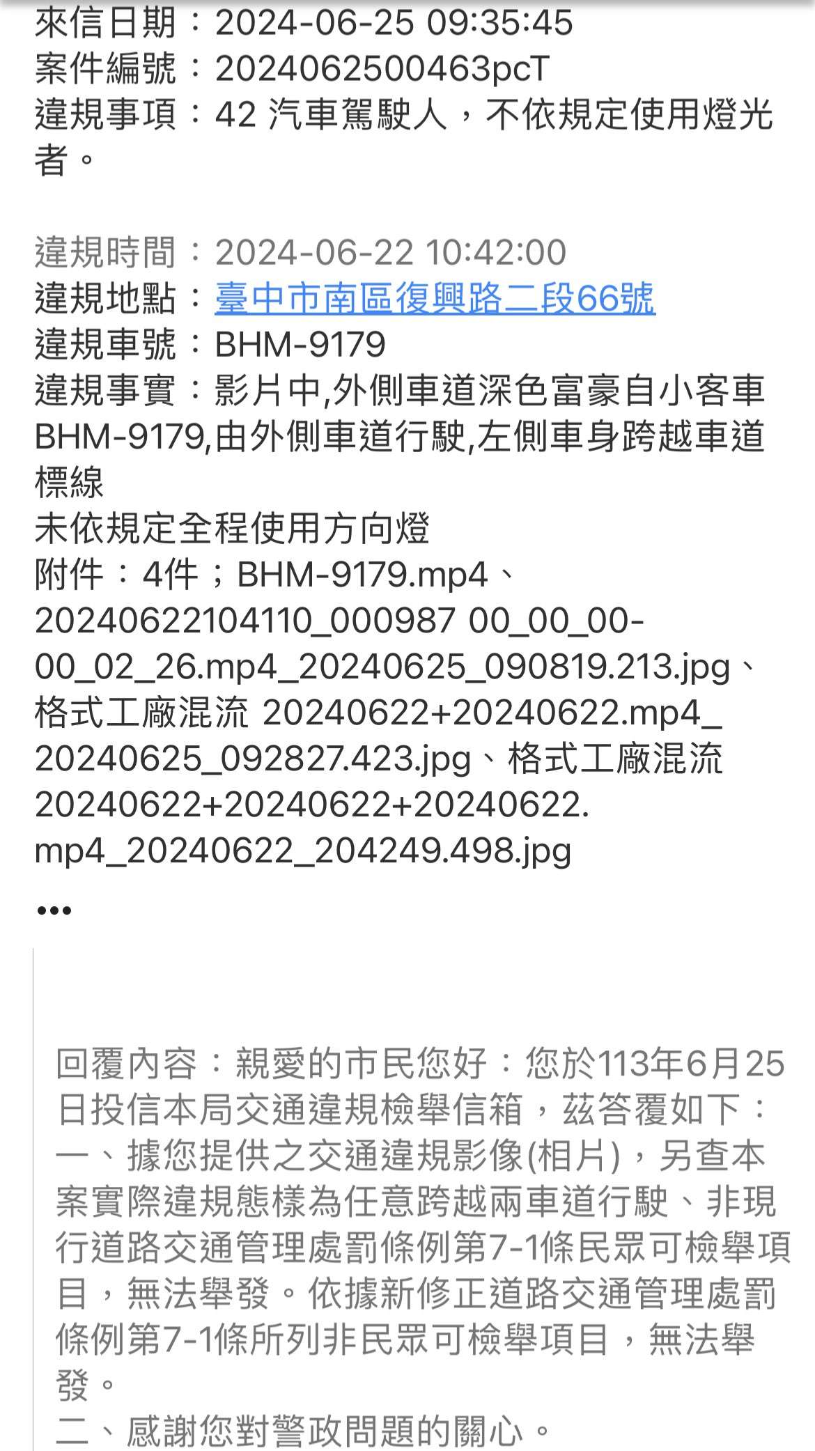 相關圖片 4