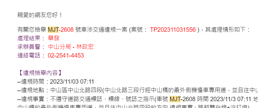 相關圖片 2
