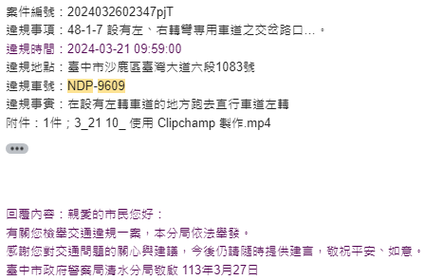 相關圖片 3
