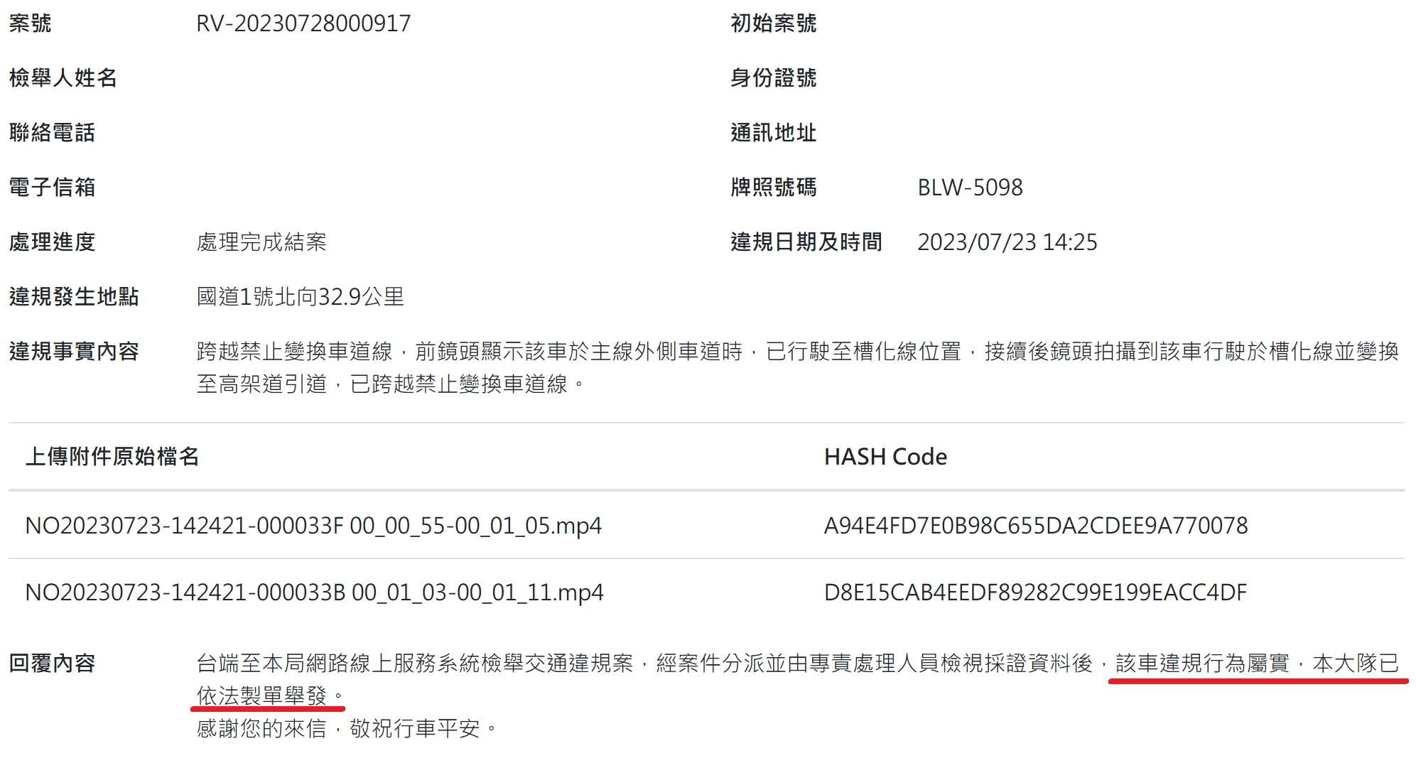 相關圖片 2