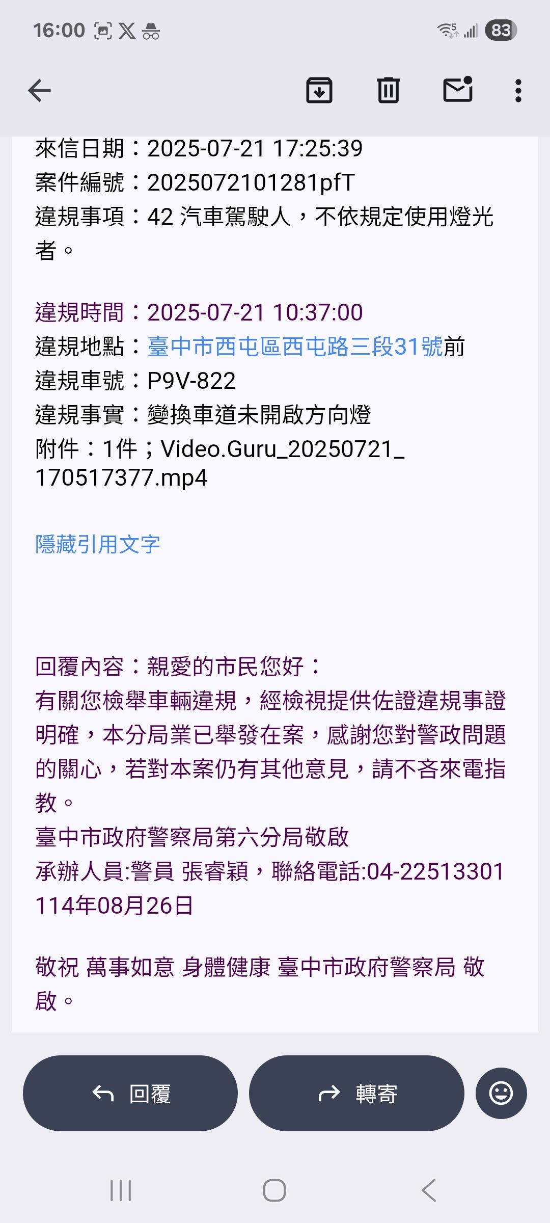 相關圖片 2