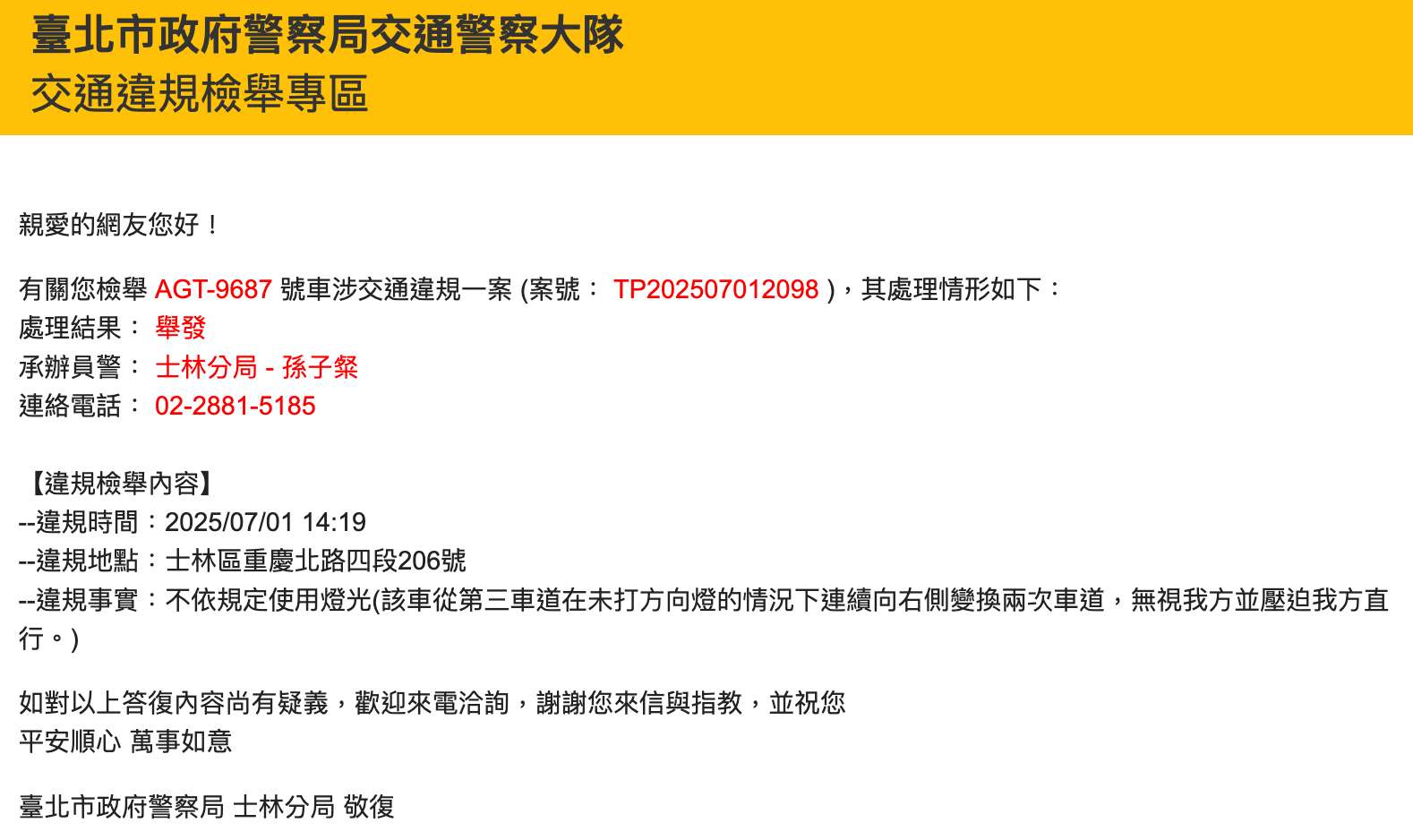 相關圖片 1