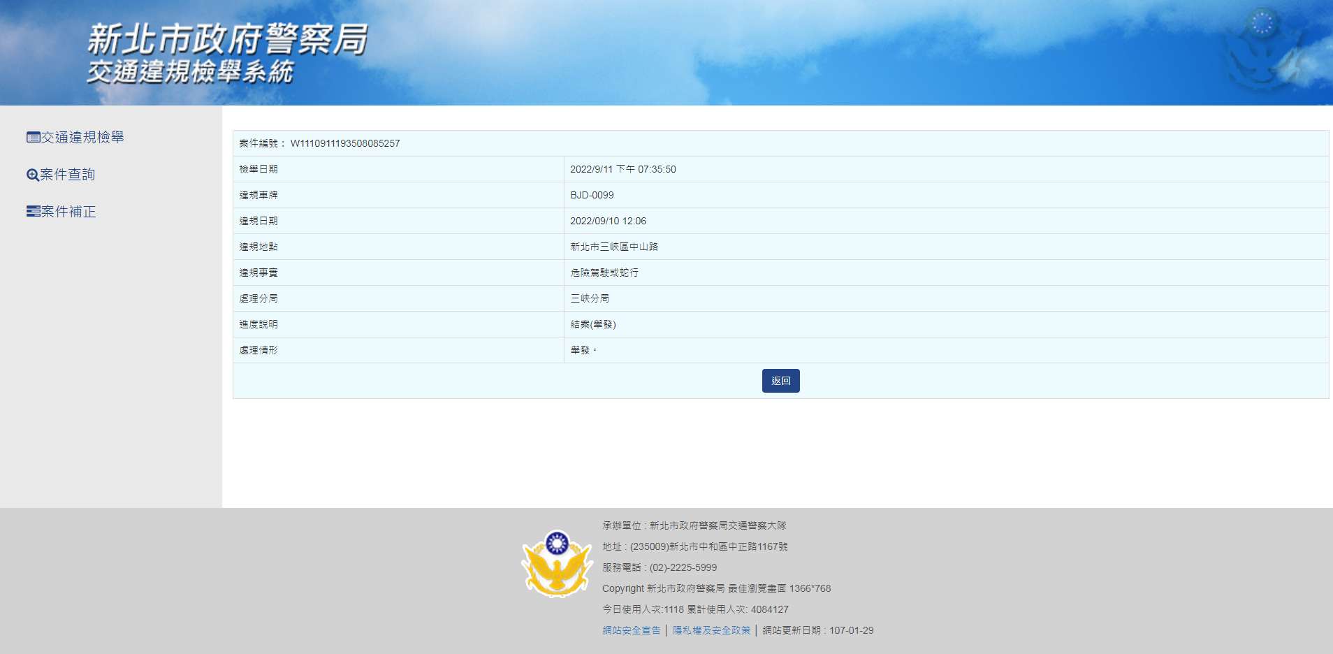相關圖片 1