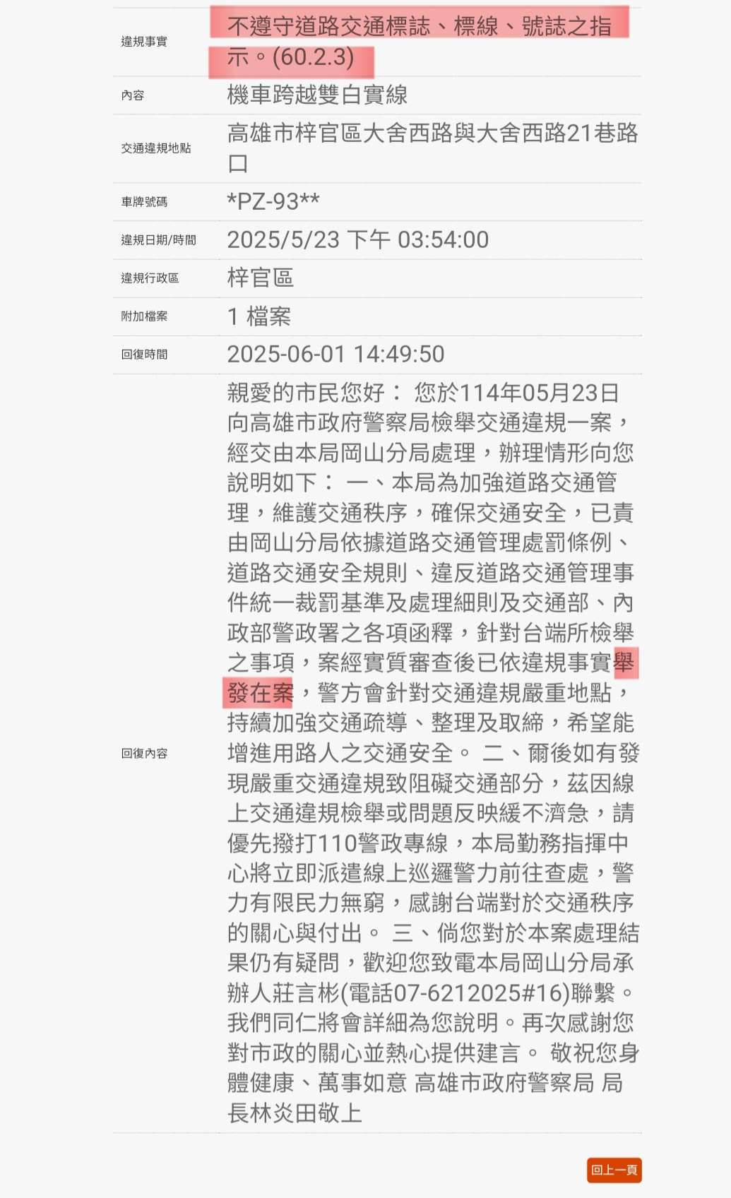 相關圖片 2