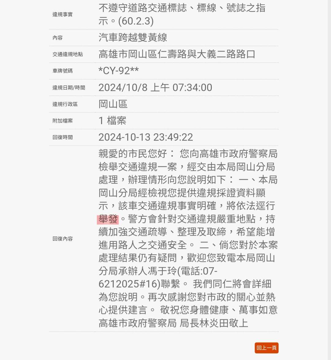 相關圖片 5
