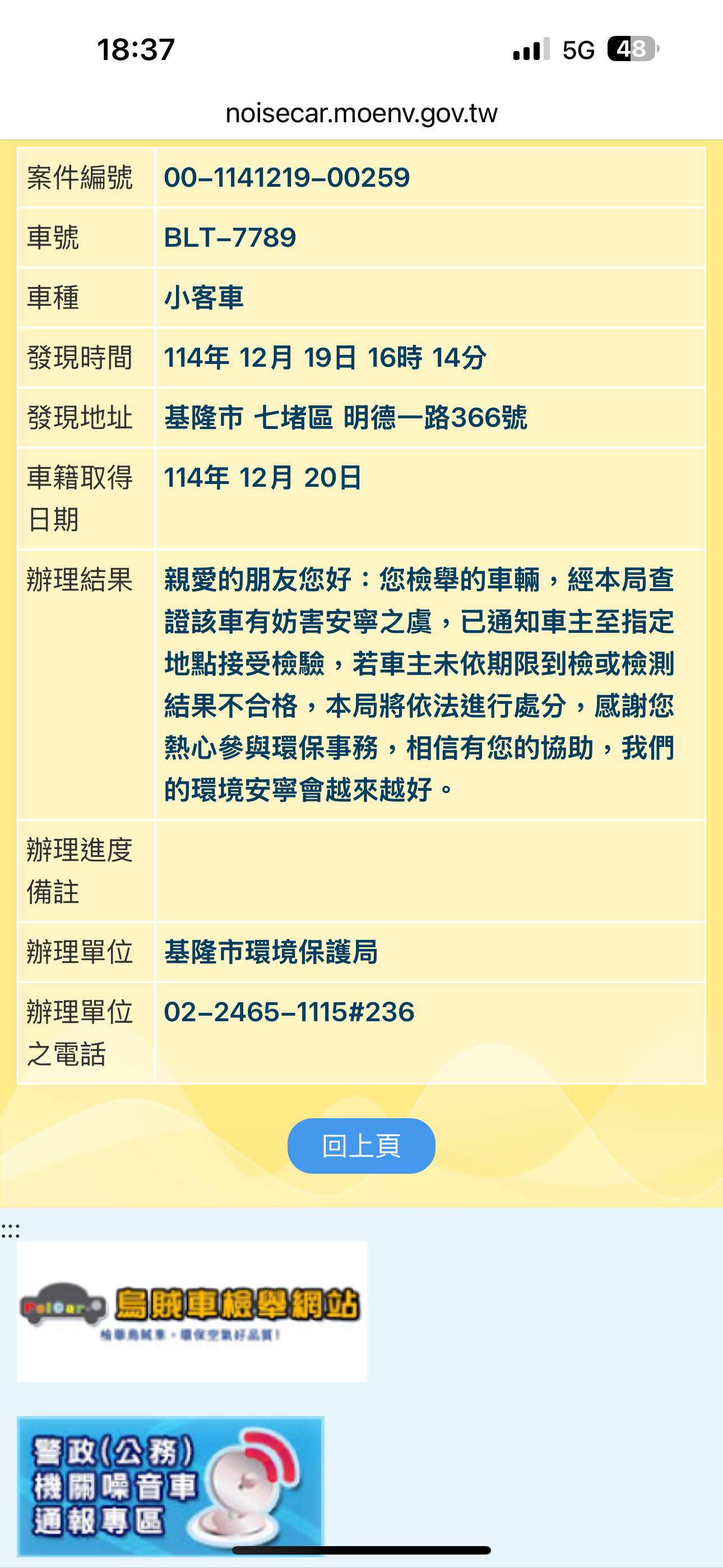 相關圖片 3