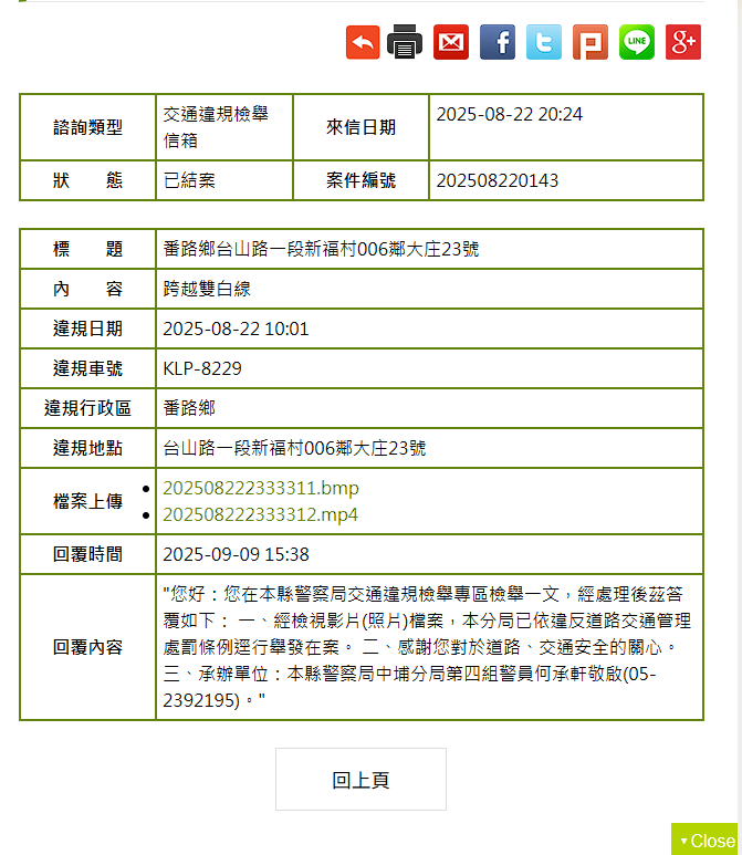 相關圖片 1