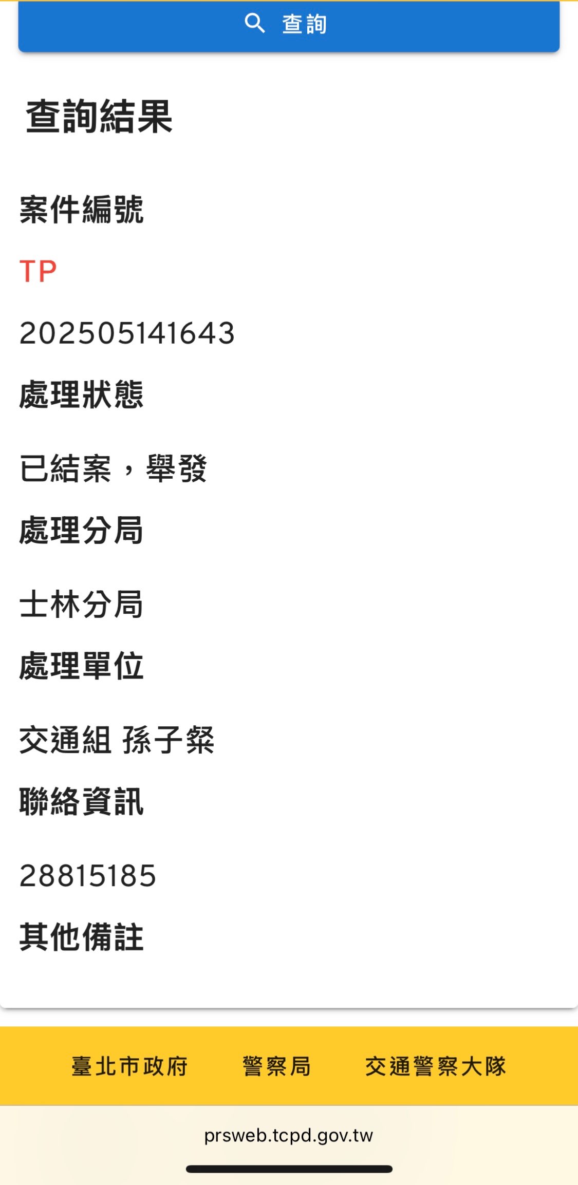 相關圖片 4