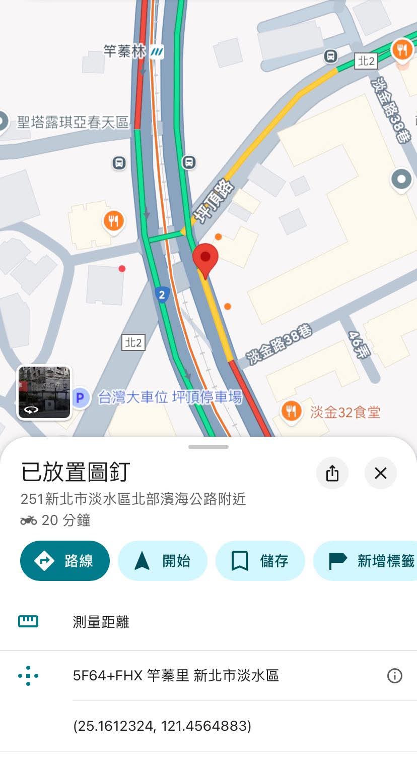 相關圖片 4