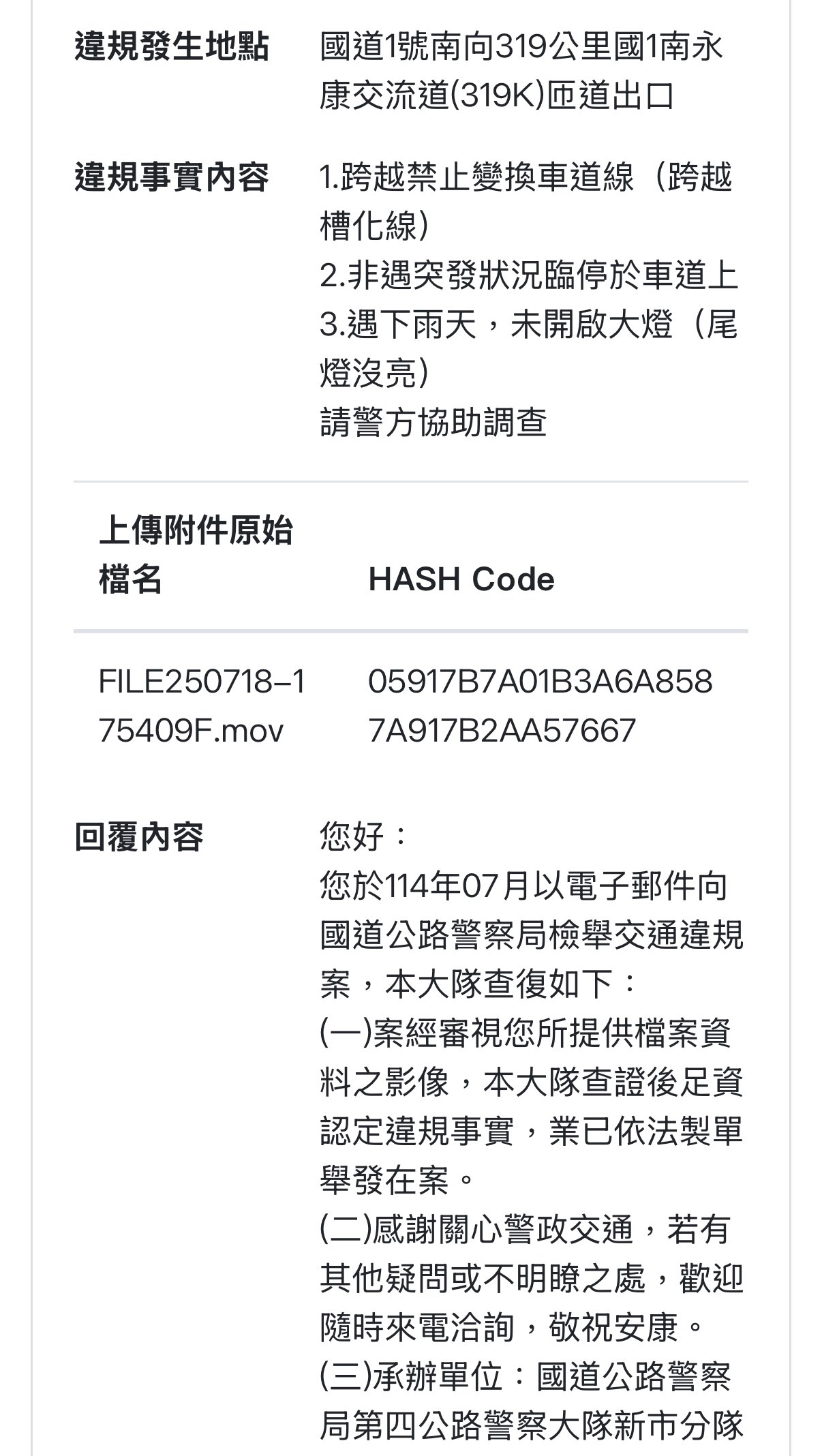 相關圖片 1