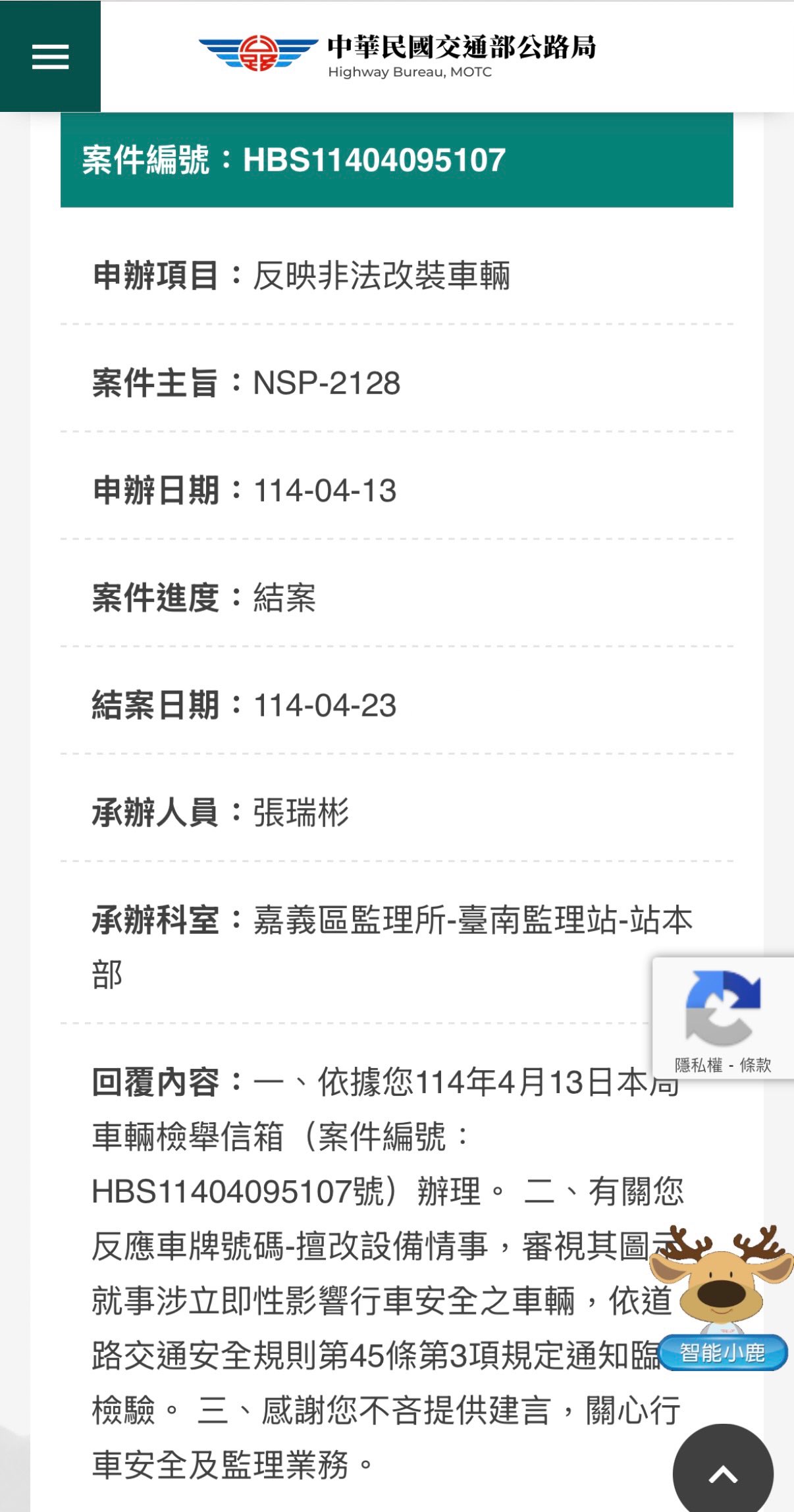 相關圖片 2