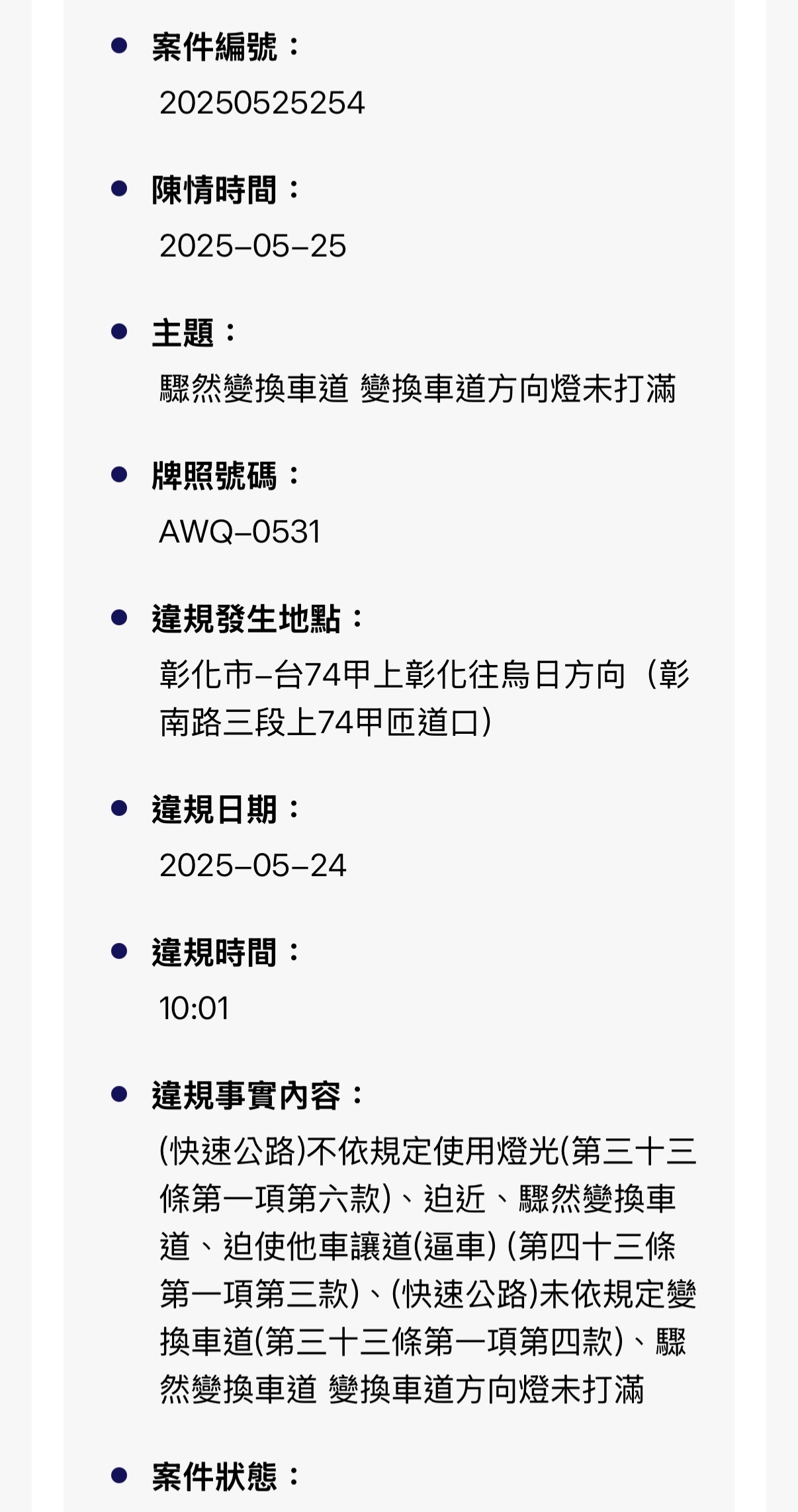 相關圖片 1