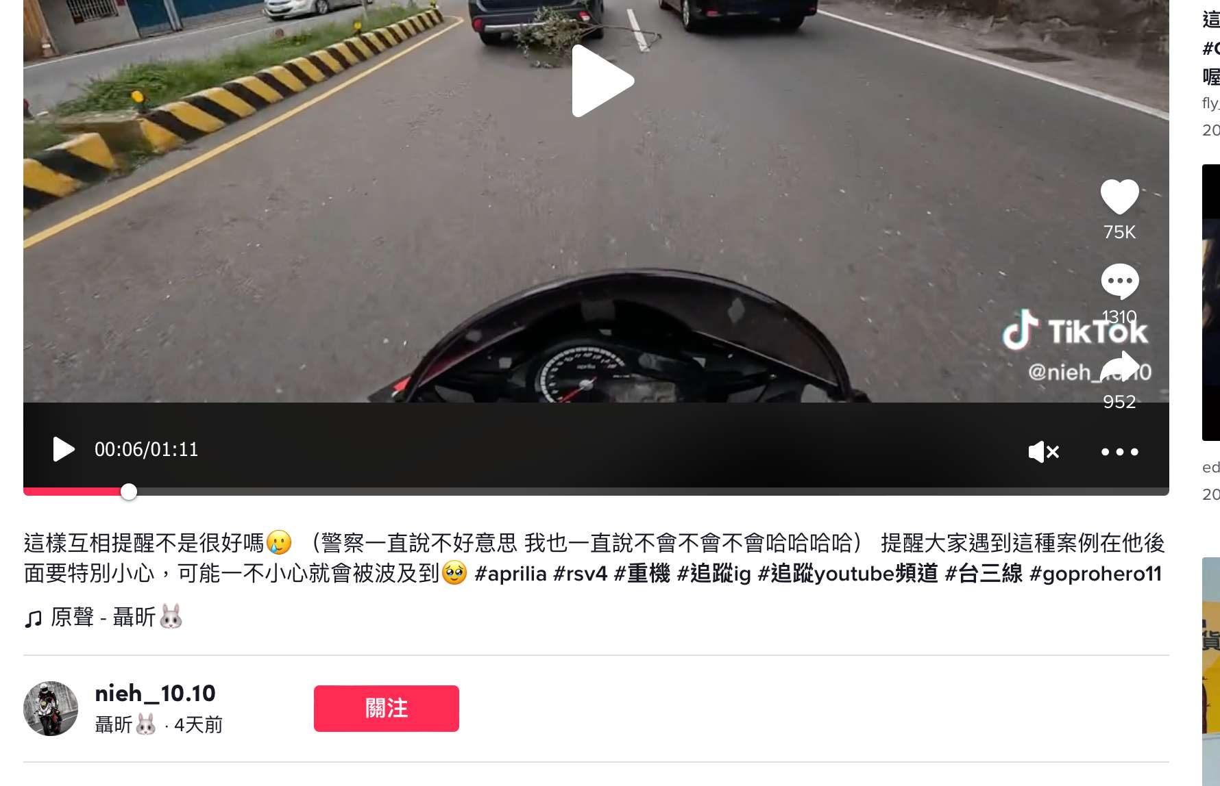 相關圖片 1