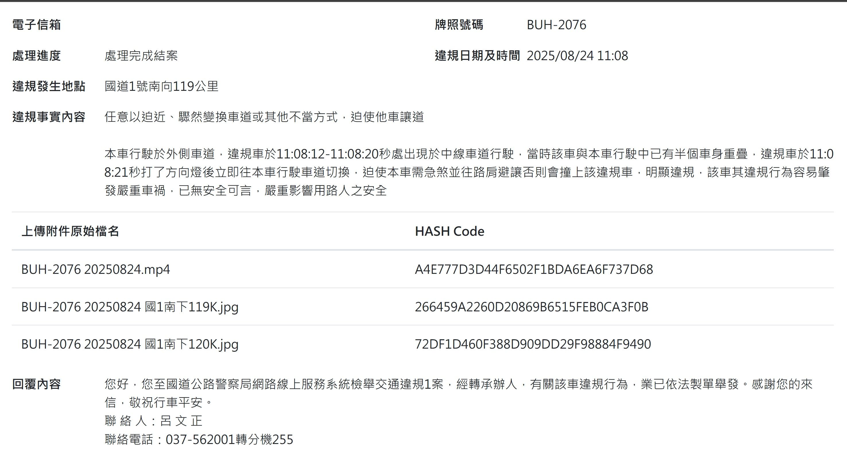 相關圖片 1
