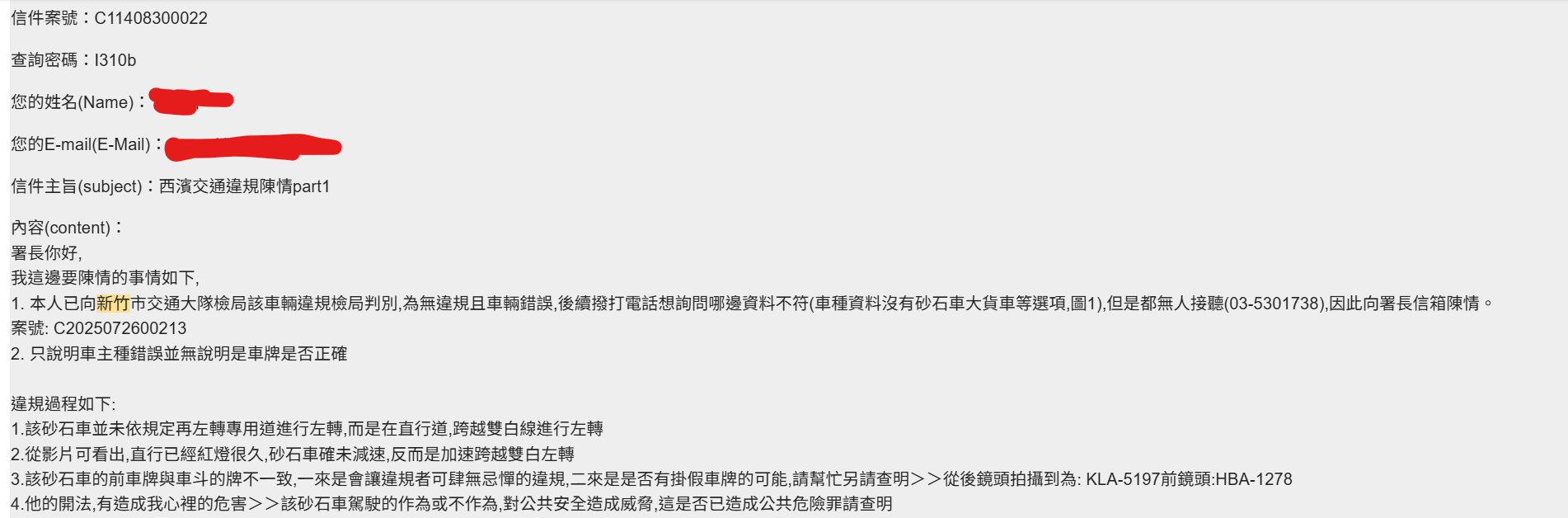 相關圖片 4