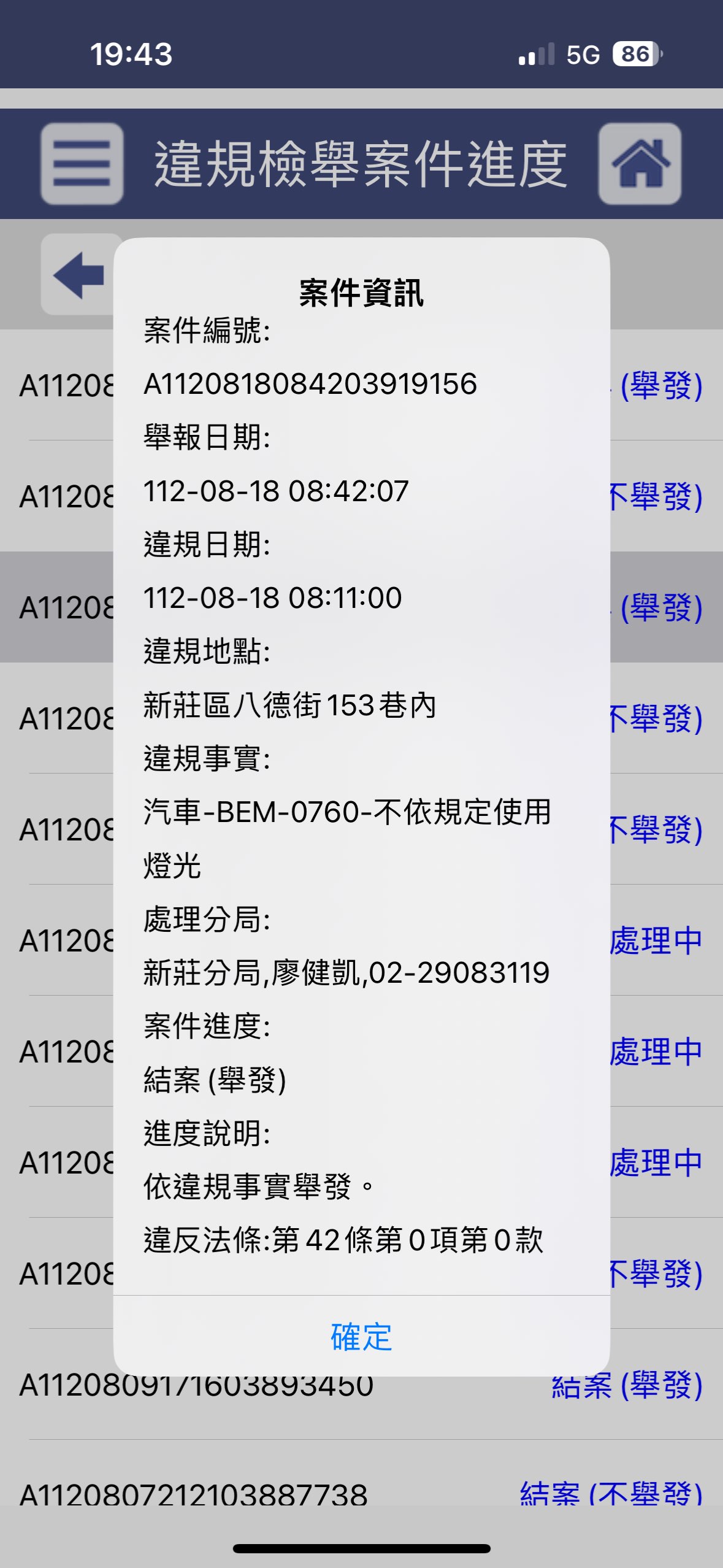 相關圖片 3