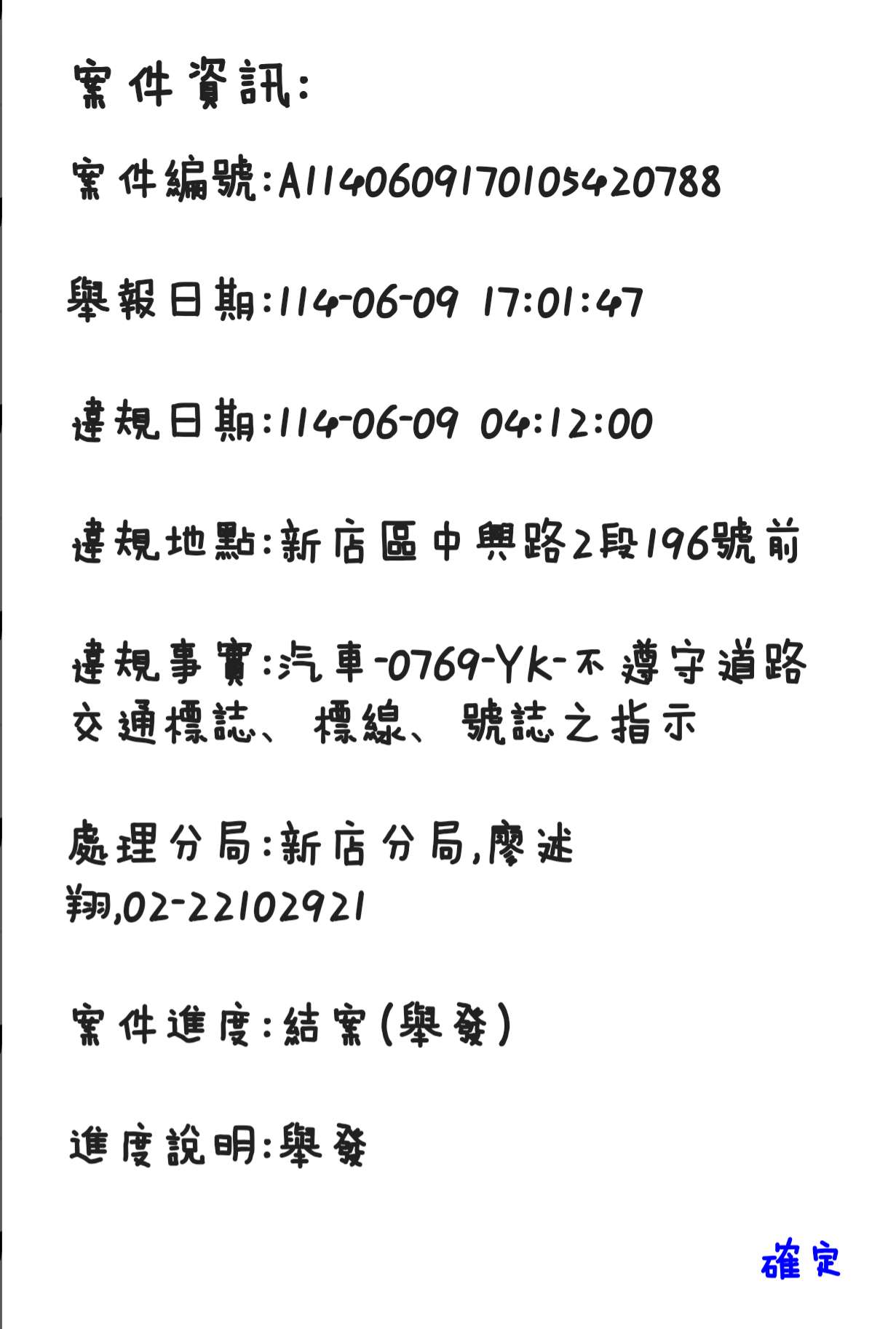 相關圖片 1