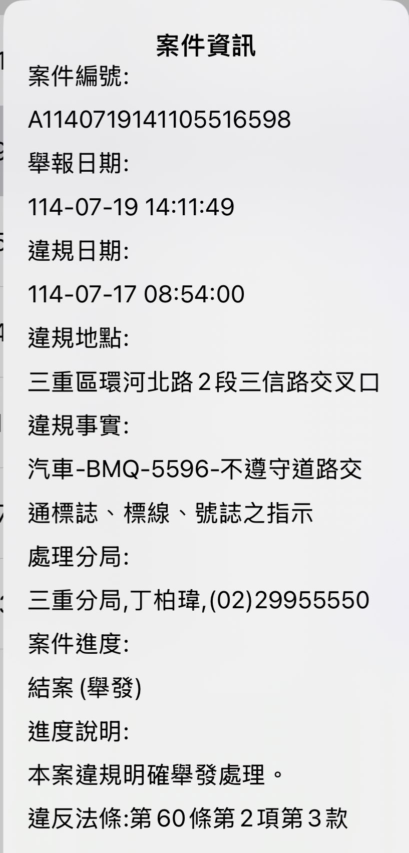 相關圖片 1