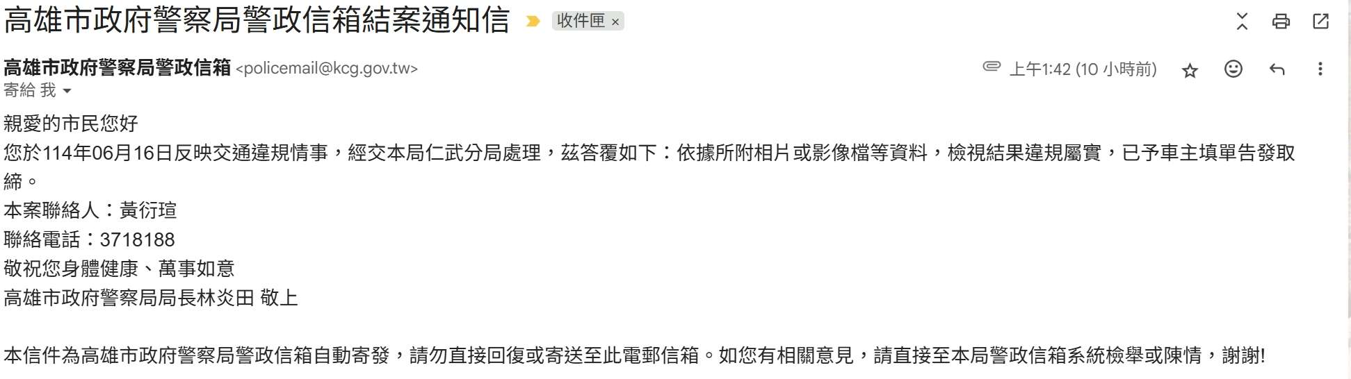 相關圖片 3
