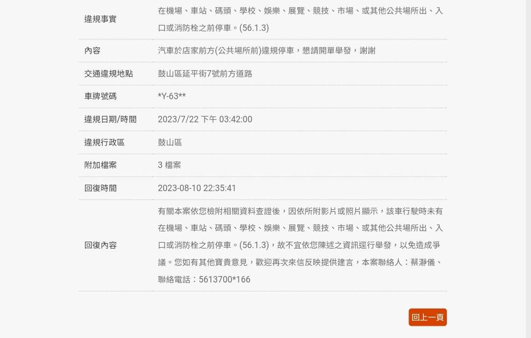 相關圖片 10