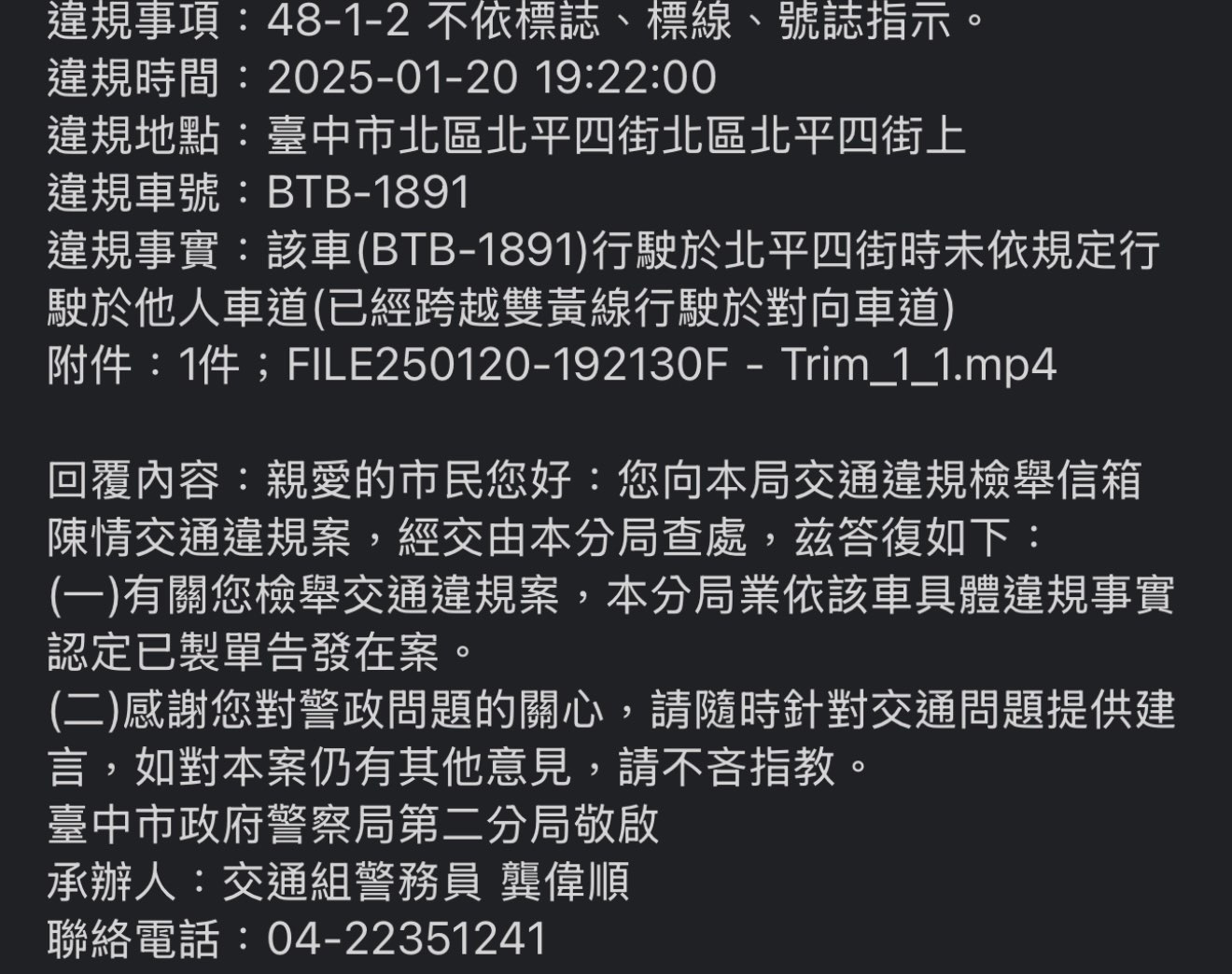 相關圖片 2