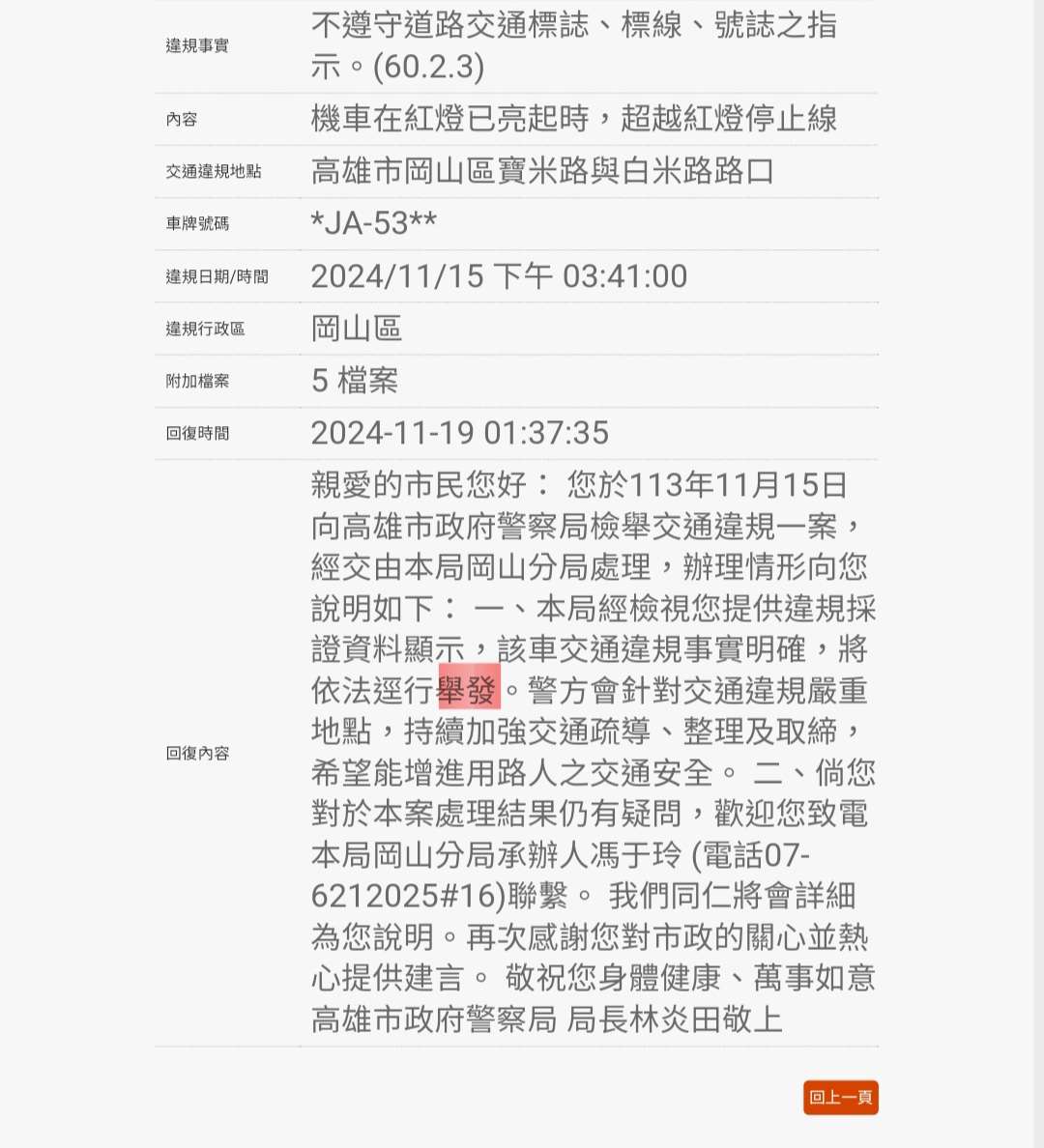 相關圖片 3