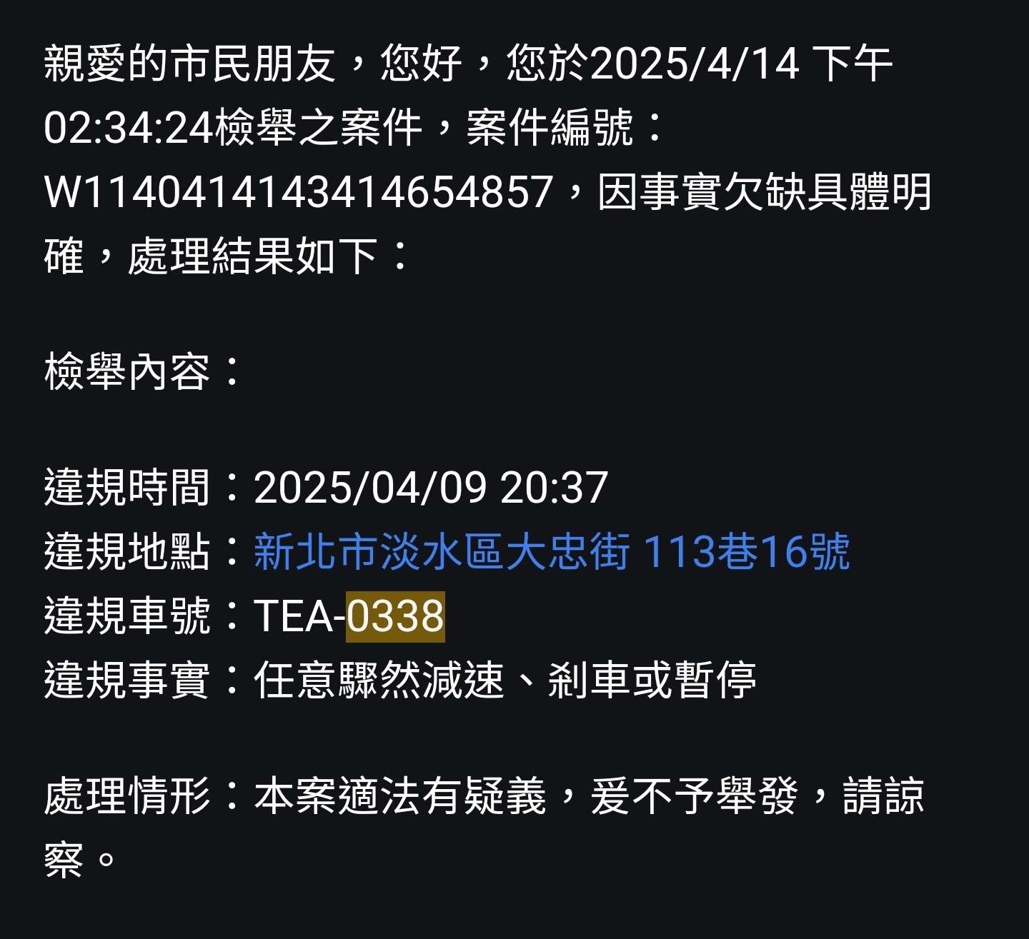 相關圖片 3