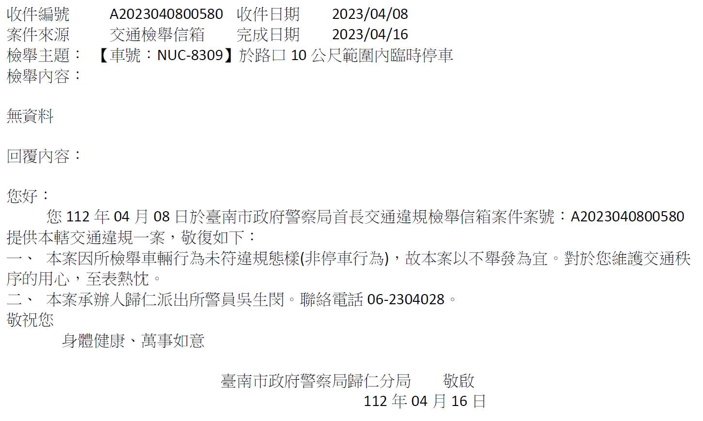 相關圖片 1