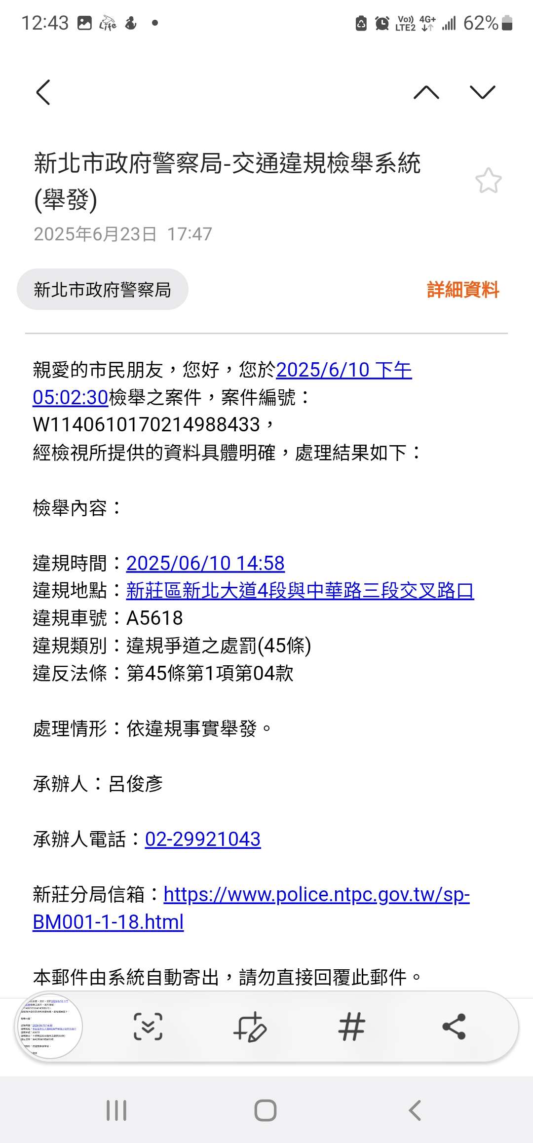 相關圖片 1