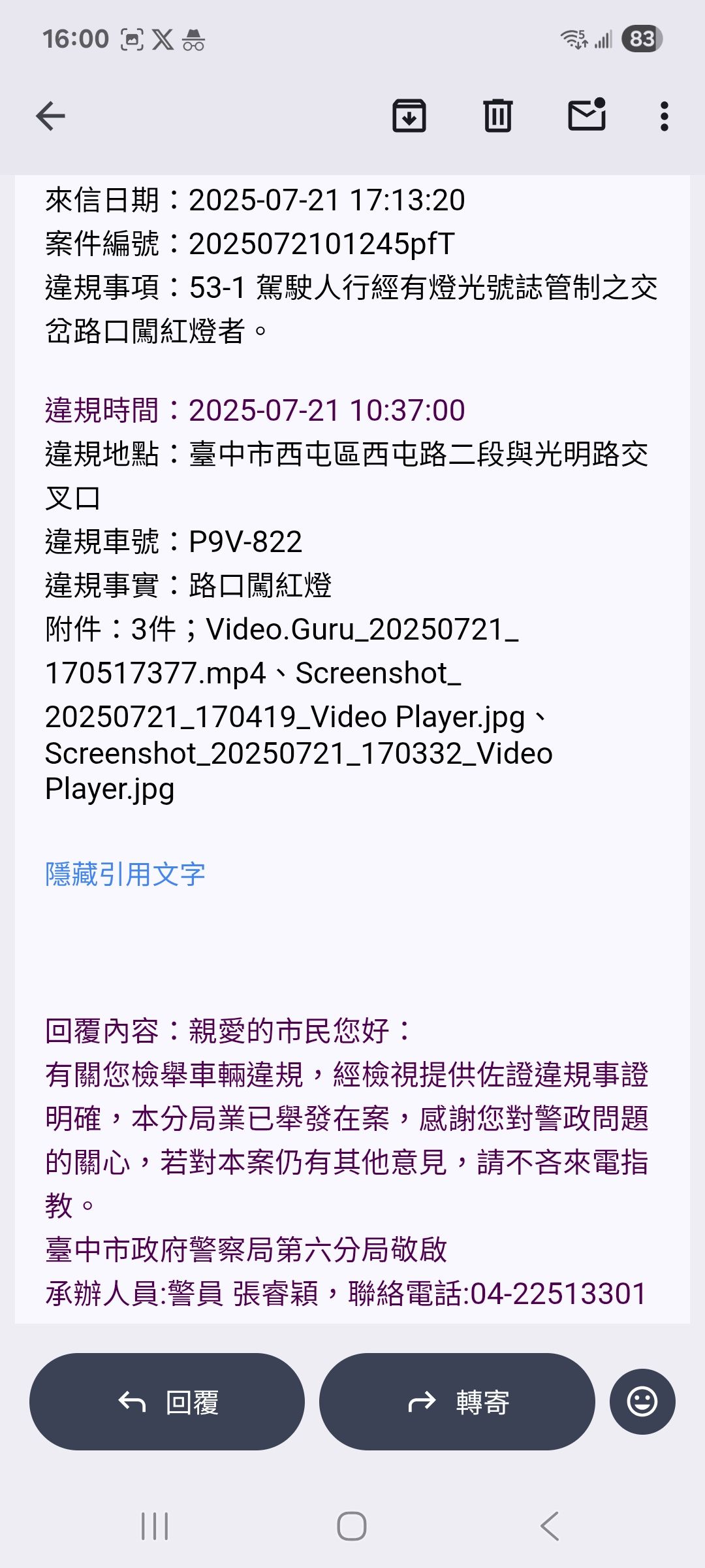 相關圖片 3
