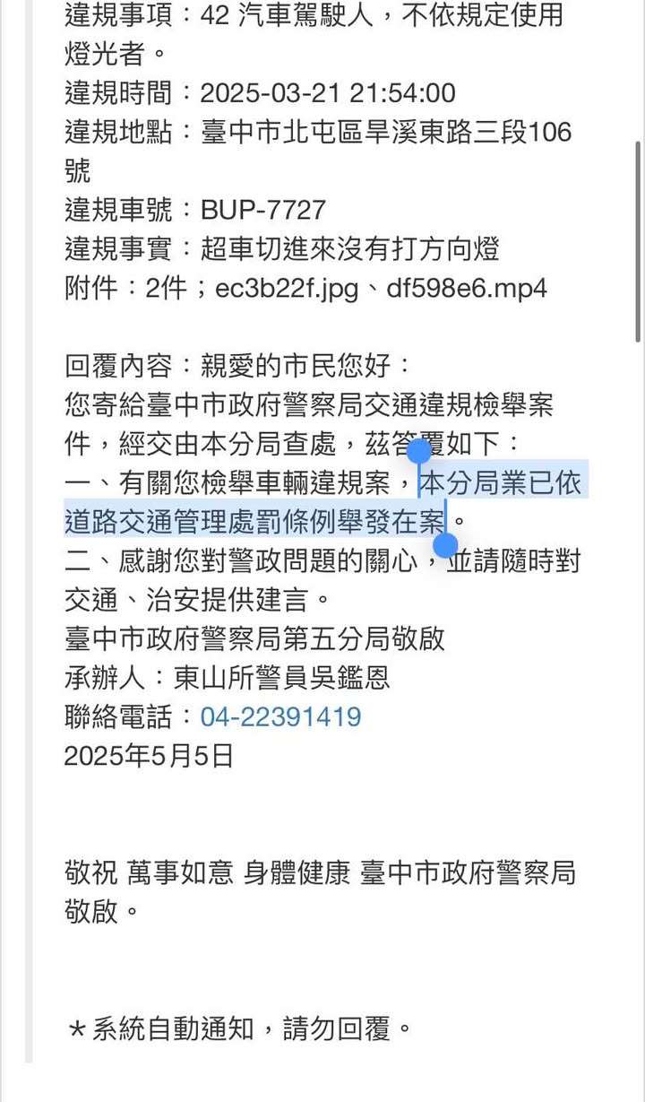 相關圖片 4