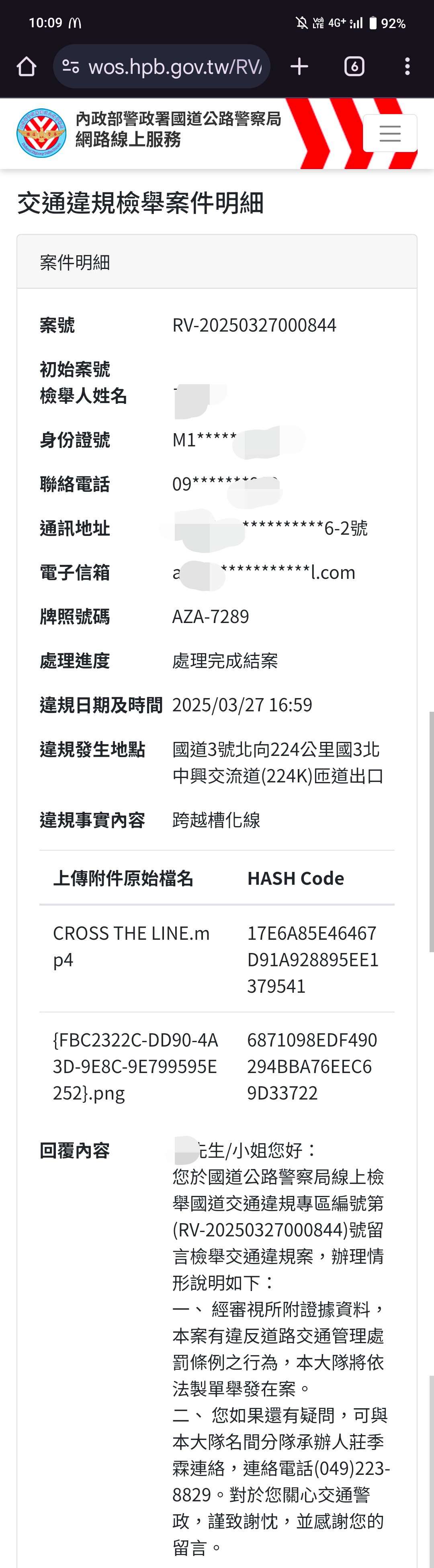 相關圖片 1