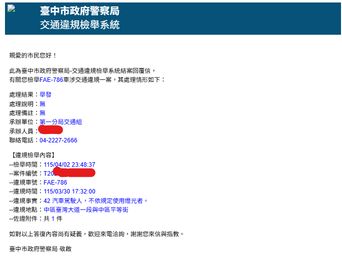 相關圖片 1