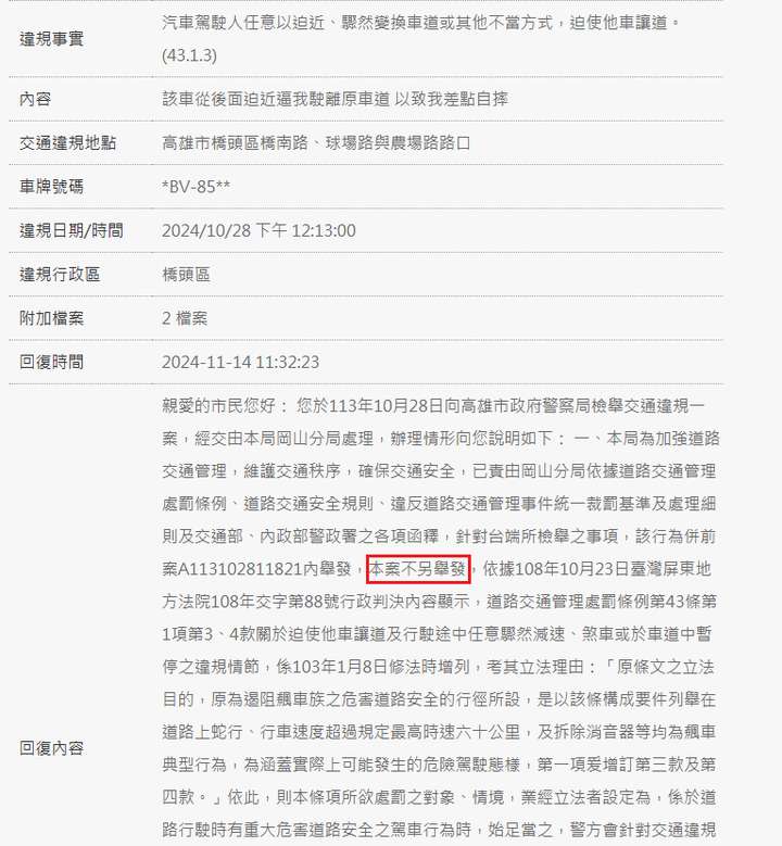 相關圖片 7