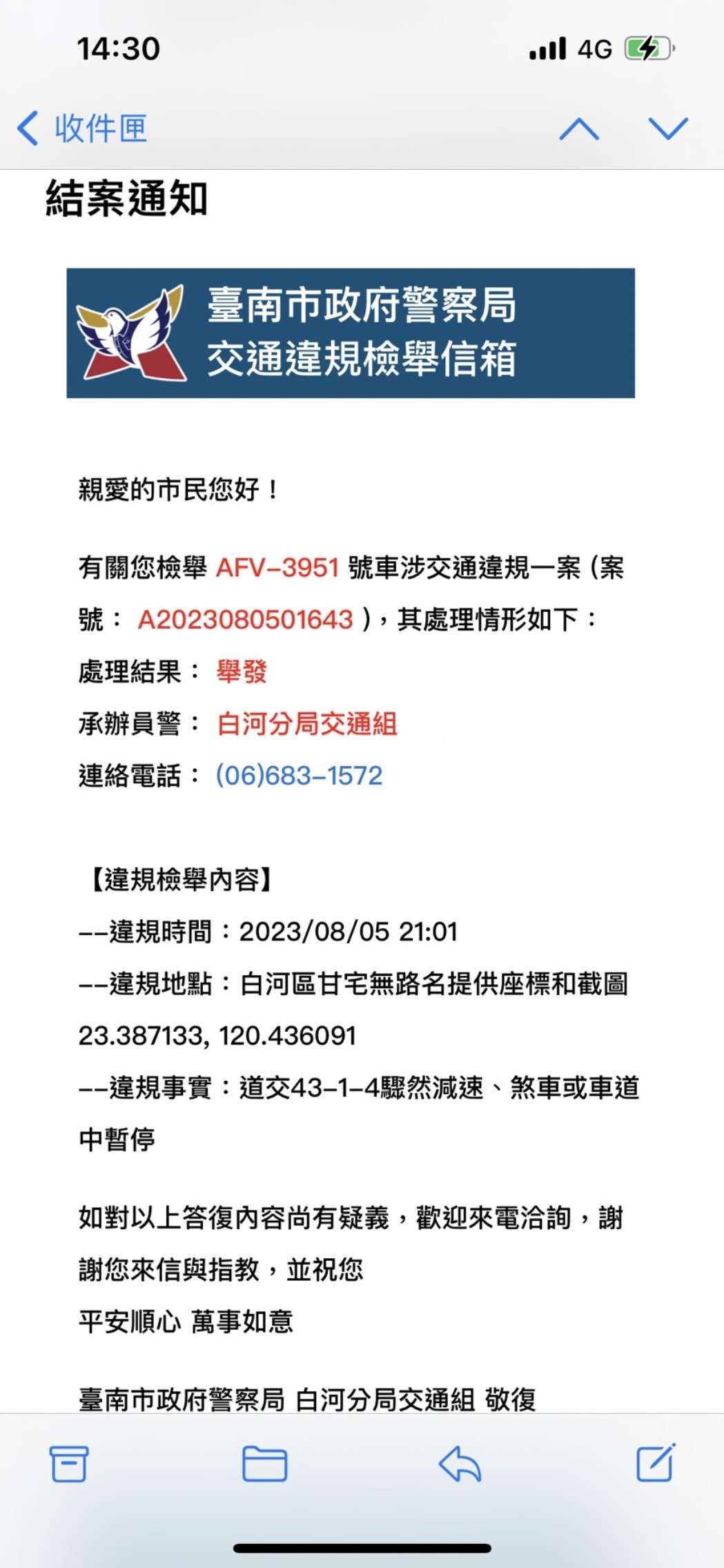 相關圖片 1