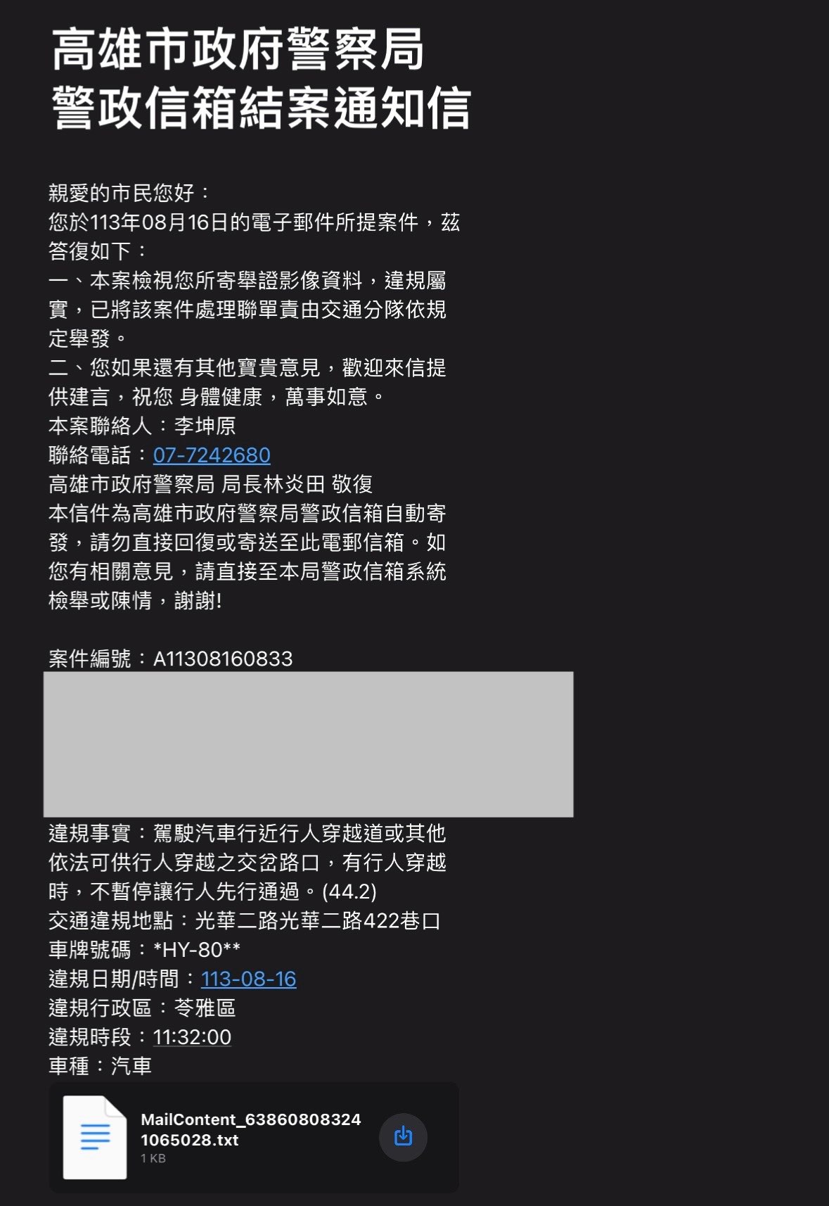 相關圖片 2