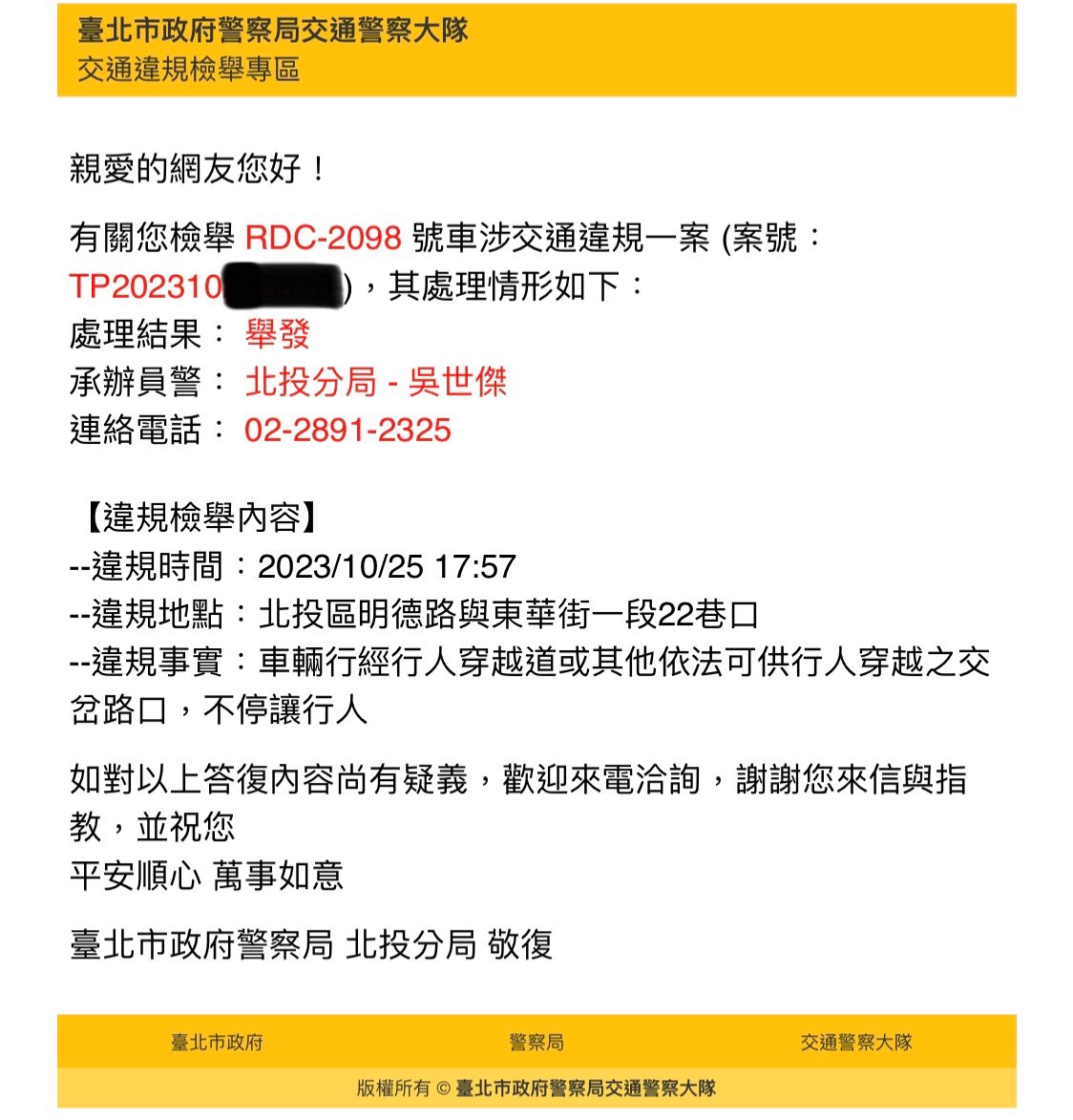 相關圖片 5