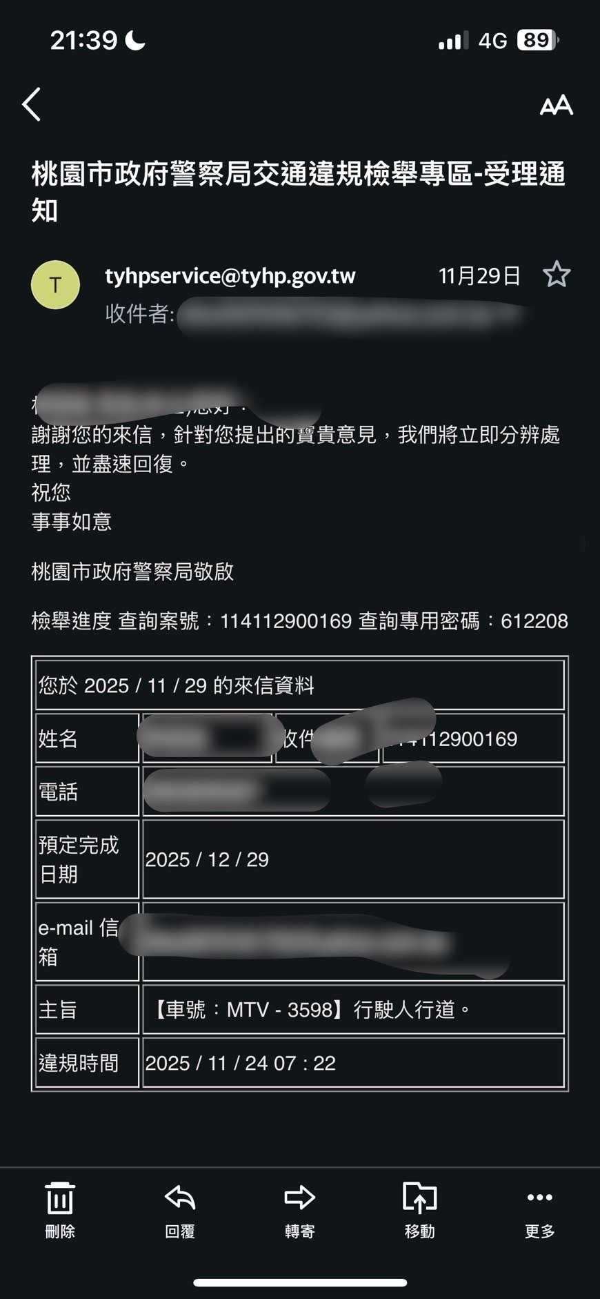 相關圖片 5